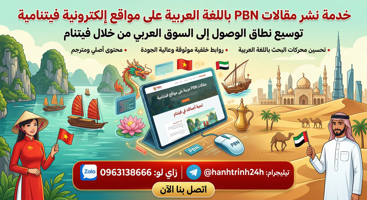 بناء شبكة PBN عربي على مواقع .vn