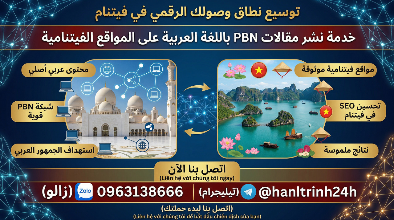 باك لينك PBN بالعربية فيتنام .vn