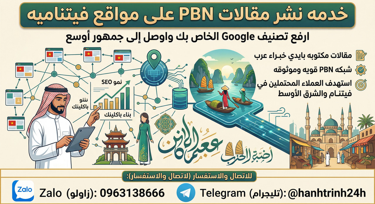 باك لينك عربي قوي PBN فيتنام