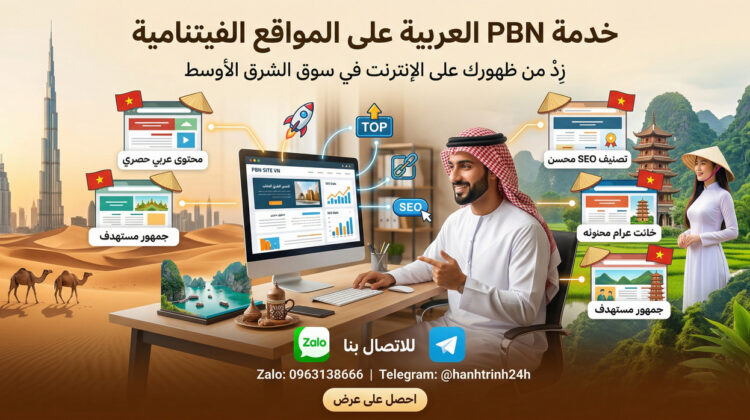 خدمة PBN عربي على دومينات .vn