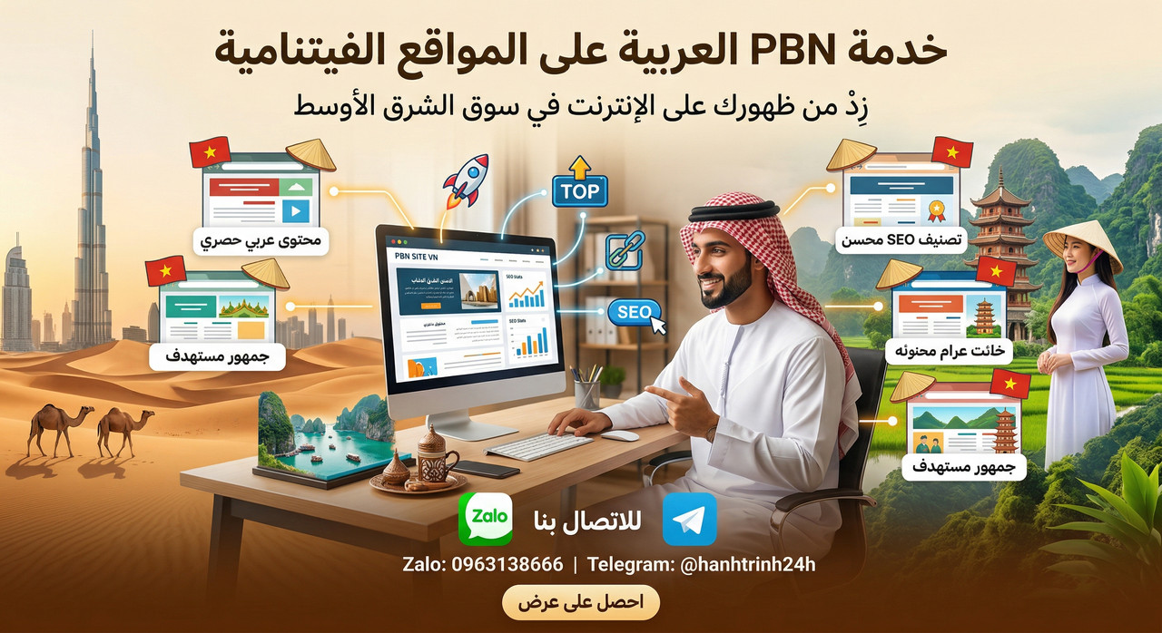 خدمة PBN عربي على دومينات .vn