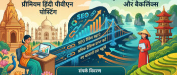 PBN बैक लिंक हिंदी वियतनाम .vn