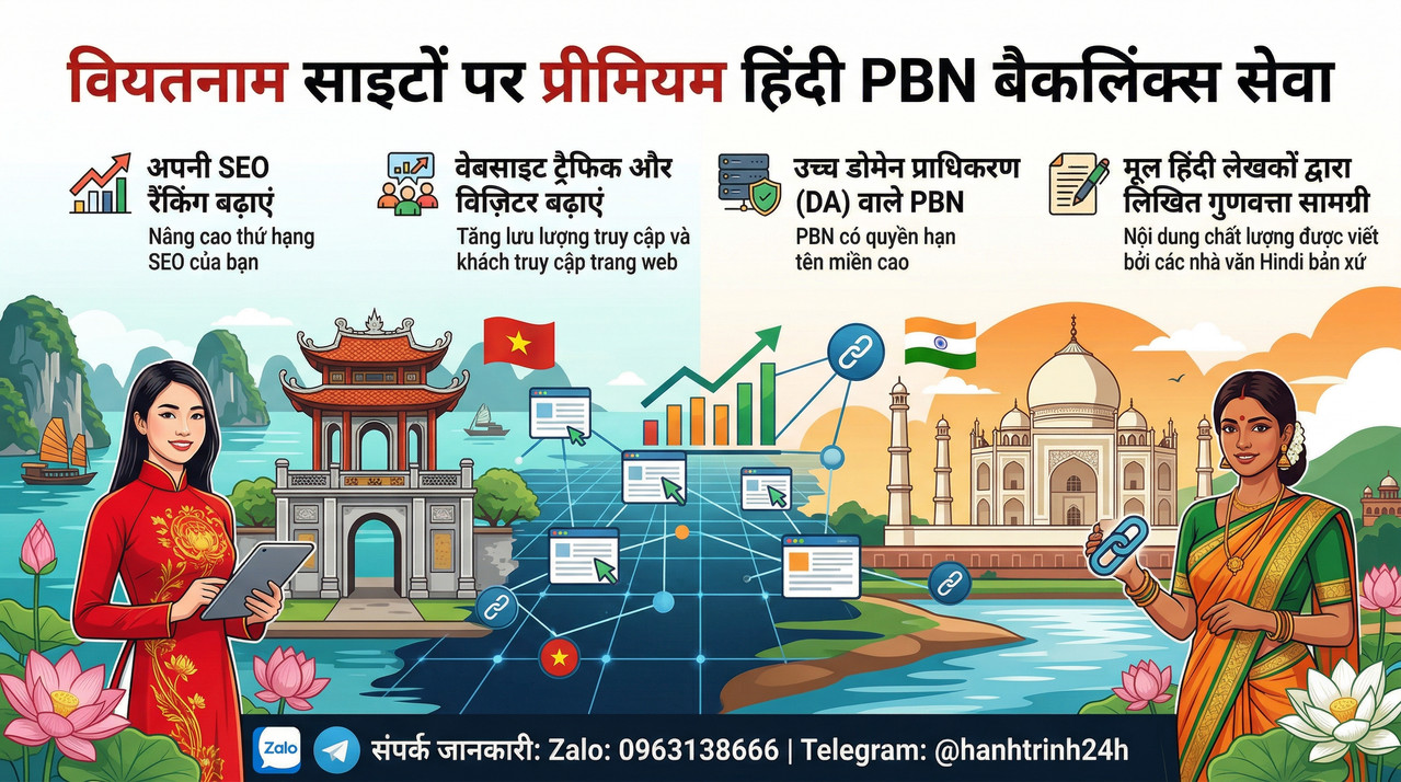 हिंदी PBN बैक लिंक वियतनाम सेवा