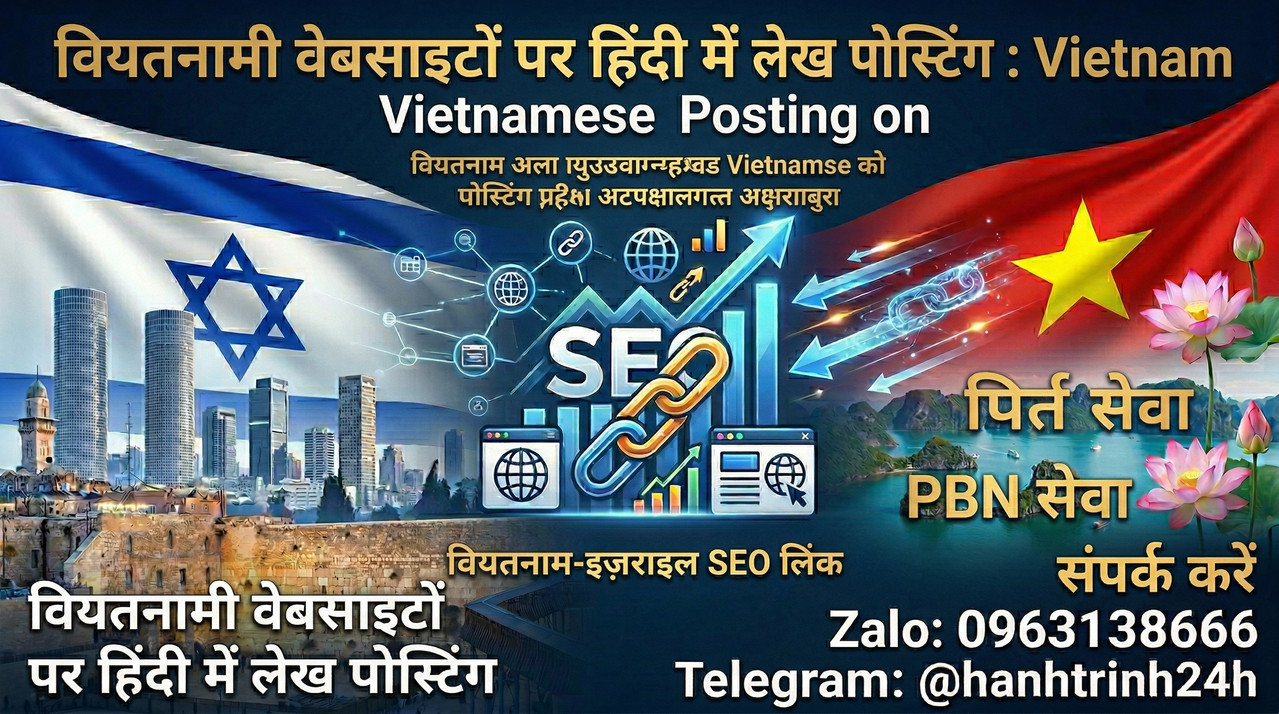 PBN बैक लिंक हिंदी वियतनाम .vn