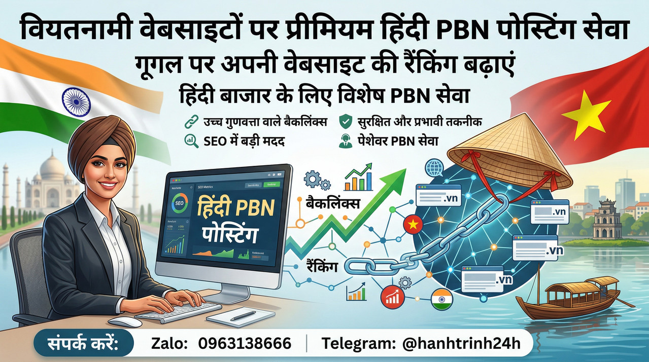PBN हिंदी वियतनाम – बैक लिंक नेटवर्क