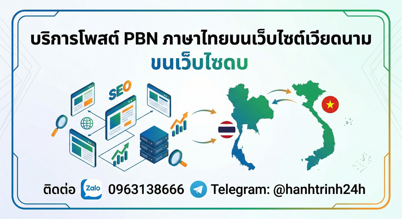 PBN เว็บ .vn สำหรับธุรกิจไทย