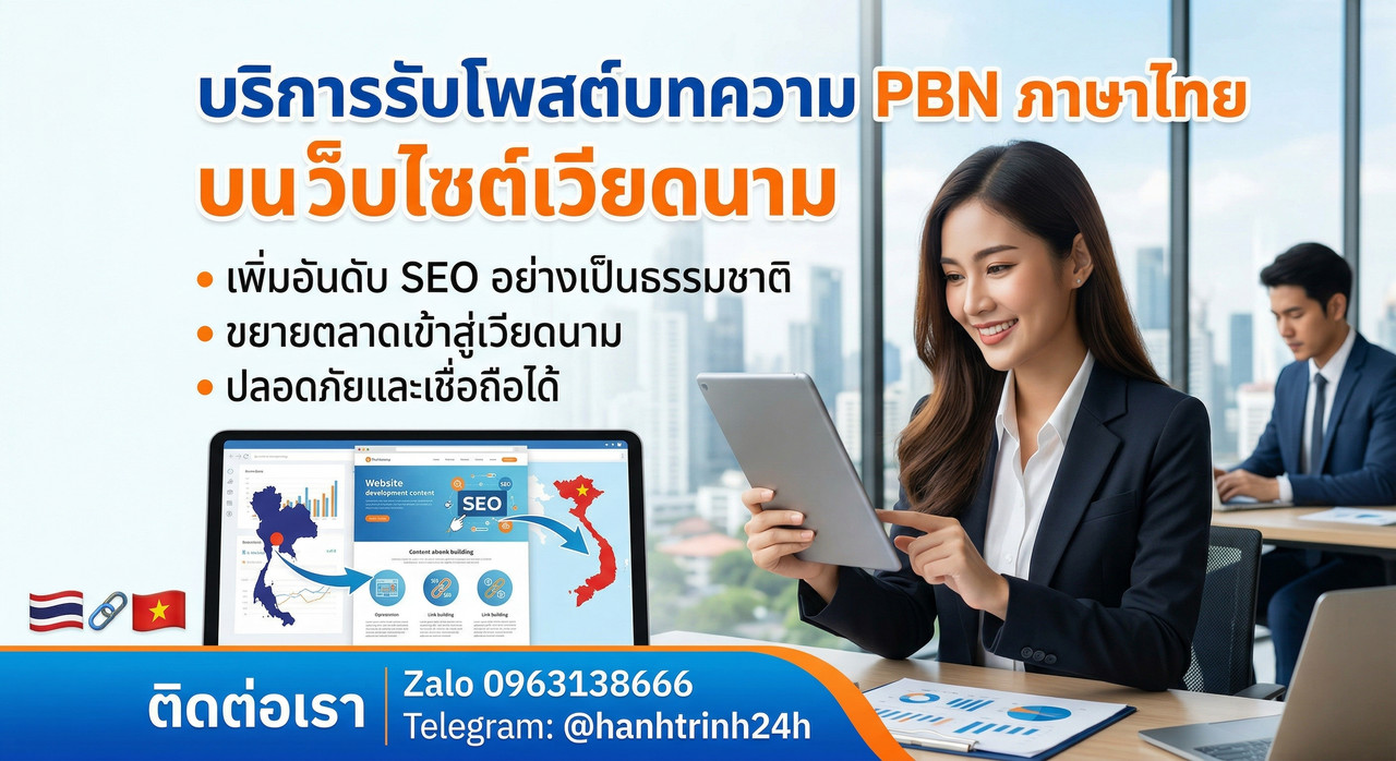 PBN .vn เนื้อหาไทย 100% ปลอดภัย