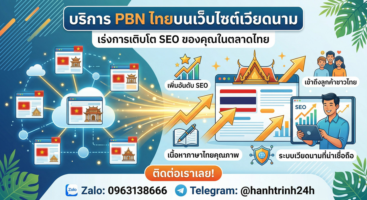 บริการโพสต์ PBN ภาษาไทยบนเว็บเวียดนาม
